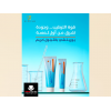 U RICHI PANTHENOL MOISTURISING & NORISHING CREAM 20 GM TUBE